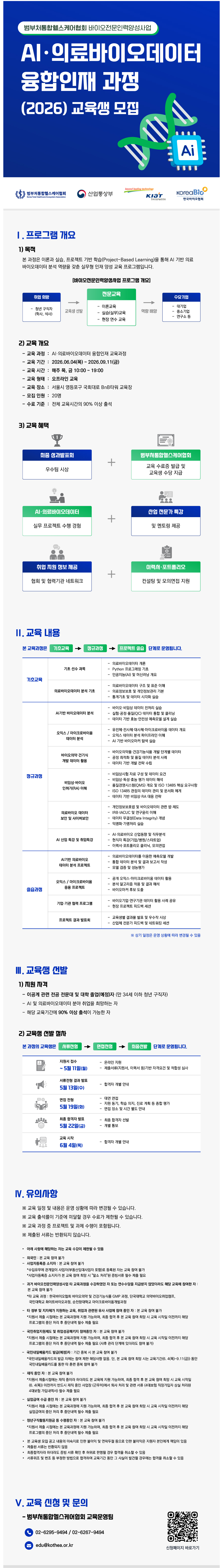 Contents image